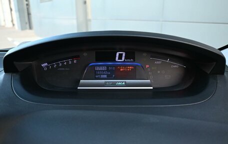 Honda Freed I, 2012 год, 1 249 000 рублей, 14 фотография