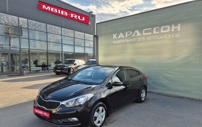 KIA Cerato III, 2014 год, 859 000 рублей, 1 фотография