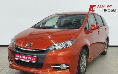 Toyota Wish II, 2012 год, 1 389 000 рублей, 1 фотография