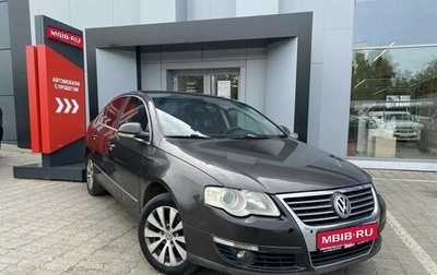 Volkswagen Passat B6, 2008 год, 628 160 рублей, 1 фотография