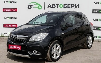 Opel Mokka I, 2014 год, 1 012 000 рублей, 1 фотография
