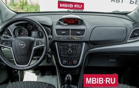 Opel Mokka I, 2014 год, 1 012 000 рублей, 14 фотография
