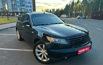 Infiniti FX I, 2006 год, 1 050 000 рублей, 1 фотография