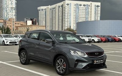 Geely Coolray I, 2022 год, 1 420 000 рублей, 1 фотография