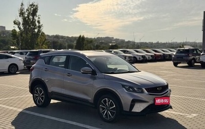 Geely Coolray I, 2022 год, 1 120 000 рублей, 1 фотография