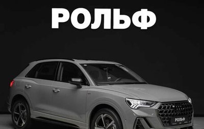 Audi Q3, 2026 год, 4 000 000 рублей, 1 фотография