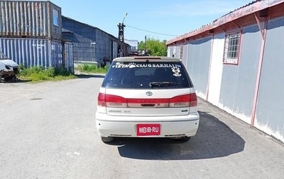Toyota Vista V30, 2000 год, 450 000 рублей, 1 фотография
