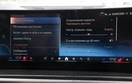 BMW X5, 2024 год, 13 100 000 рублей, 17 фотография