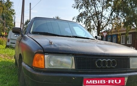 Audi 80, 1989 год, 155 000 рублей, 5 фотография