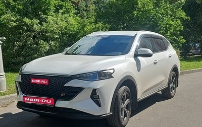 Haval F7 I, 2023 год, 1 950 000 рублей, 1 фотография