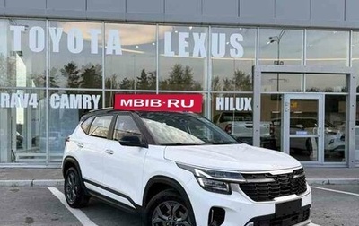 KIA Seltos, 2026 год, 3 249 000 рублей, 1 фотография
