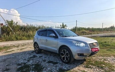 Geely Emgrand X7 I, 2015 год, 1 000 000 рублей, 1 фотография