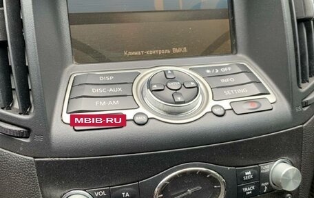 Infiniti G, 2010 год, 1 300 000 рублей, 18 фотография