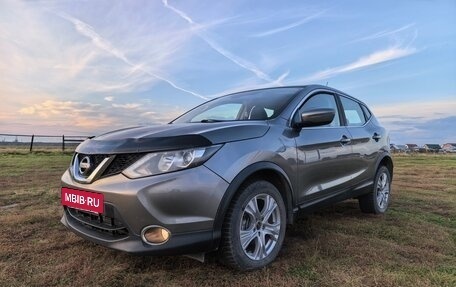 Nissan Qashqai, 2016 год, 1 600 000 рублей, 8 фотография