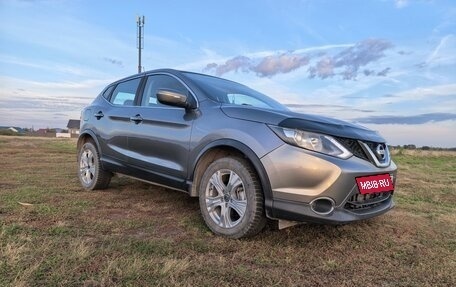 Nissan Qashqai, 2016 год, 1 600 000 рублей, 15 фотография
