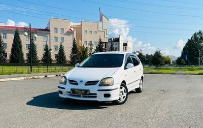 Nissan Tino, 1999 год, 349 000 рублей, 1 фотография