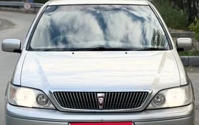 Toyota Vista V30, 2000 год, 520 000 рублей, 1 фотография