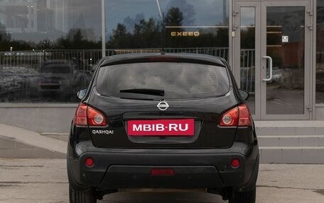 Nissan Qashqai, 2008 год, 890 000 рублей, 6 фотография