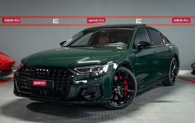 Audi S8, 2026 год, 19 555 800 рублей, 1 фотография