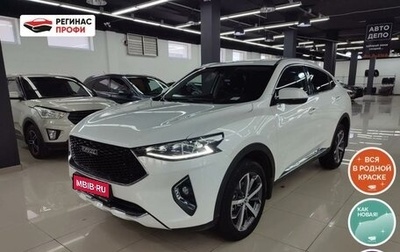 Haval F7x I, 2021 год, 1 799 000 рублей, 1 фотография