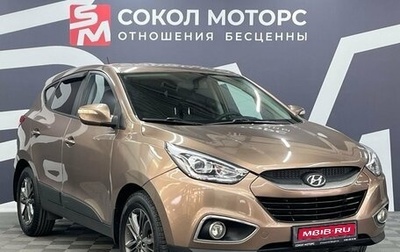 Hyundai ix35 I рестайлинг, 2014 год, 1 549 900 рублей, 1 фотография