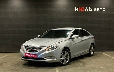 Hyundai Sonata VI, 2011 год, 900 000 рублей, 1 фотография