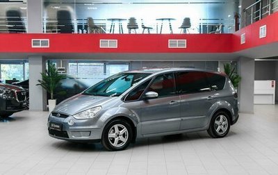 Ford S-MAX I, 2007 год, 695 000 рублей, 1 фотография