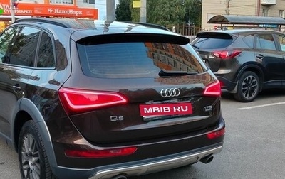 Audi Q5, 2015 год, 2 400 000 рублей, 1 фотография