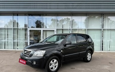 KIA Sorento IV, 2008 год, 890 000 рублей, 1 фотография