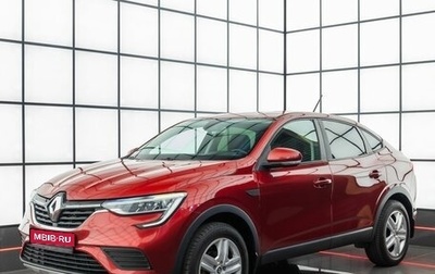 Renault Arkana I, 2020 год, 1 369 000 рублей, 1 фотография