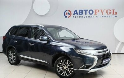 Mitsubishi Outlander III рестайлинг 3, 2018 год, 2 233 000 рублей, 1 фотография