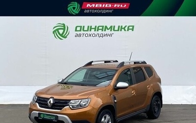 Renault Duster, 2022 год, 1 990 000 рублей, 1 фотография