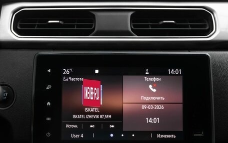 Renault Arkana I, 2020 год, 1 369 000 рублей, 13 фотография