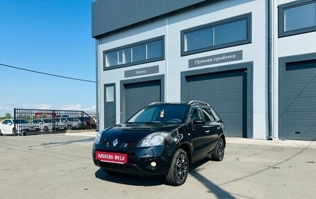 Renault Koleos I рестайлинг 2, 2008 год, 929 000 рублей, 2 фотография
