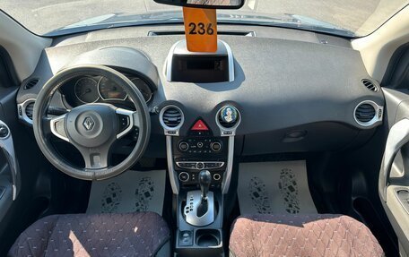 Renault Koleos I рестайлинг 2, 2008 год, 929 000 рублей, 16 фотография