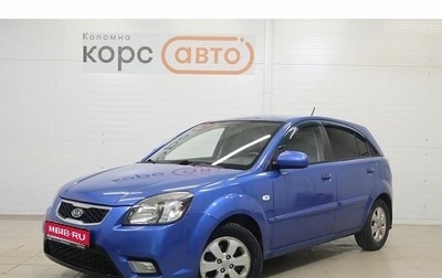 KIA Rio II, 2011 год, 639 000 рублей, 1 фотография