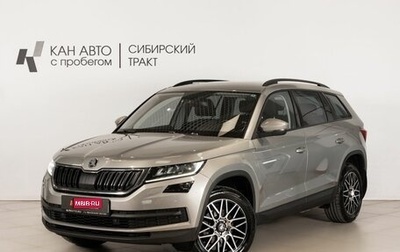 Skoda Kodiaq I, 2018 год, 2 297 400 рублей, 1 фотография