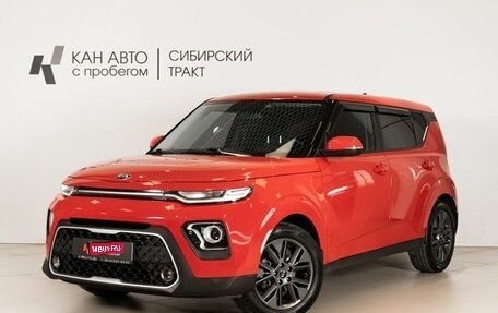 KIA Soul III, 2019 год, 1 735 000 рублей, 1 фотография