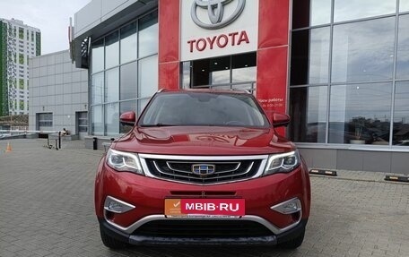 Geely Atlas I, 2020 год, 1 747 000 рублей, 2 фотография