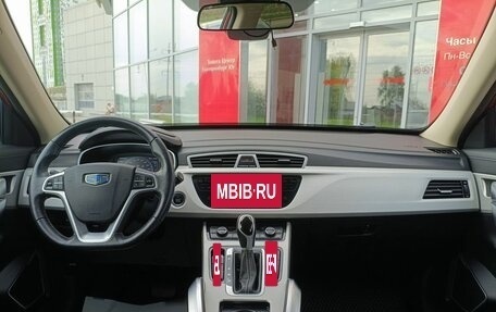 Geely Atlas I, 2020 год, 1 747 000 рублей, 8 фотография