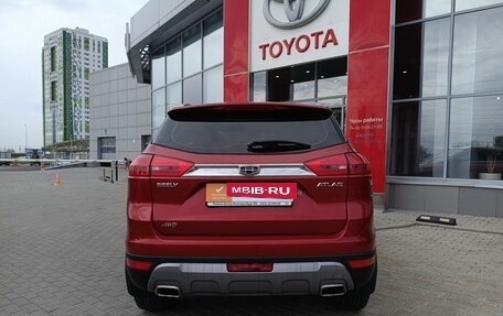 Geely Atlas I, 2020 год, 1 747 000 рублей, 14 фотография