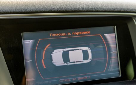 Audi Q5, 2016 год, 2 198 000 рублей, 23 фотография