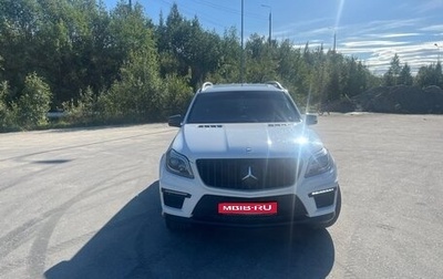Mercedes-Benz GL-Класс, 2014 год, 3 590 000 рублей, 1 фотография