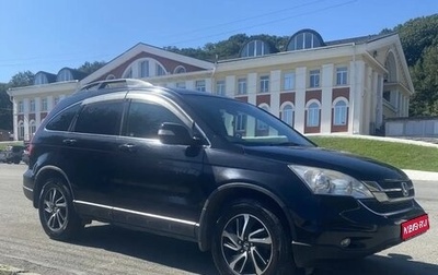 Honda CR-V III рестайлинг, 2011 год, 1 550 000 рублей, 1 фотография