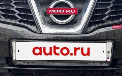 Nissan Qashqai, 2011 год, 900 000 рублей, 1 фотография