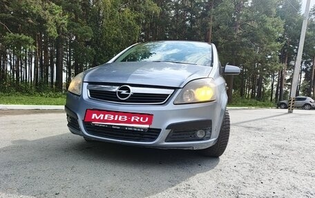 Opel Zafira B, 2006 год, 440 000 рублей, 8 фотография