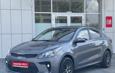 KIA Rio IV, 2017 год, 720 000 рублей, 1 фотография