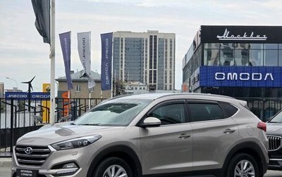 Hyundai Tucson III, 2018 год, 2 200 000 рублей, 1 фотография