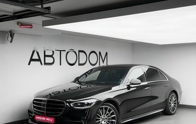 Mercedes-Benz S-Класс, 2021 год, 8 925 000 рублей, 1 фотография