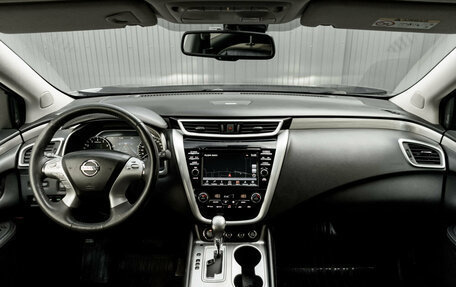 Nissan Murano, 2017 год, 2 450 000 рублей, 19 фотография